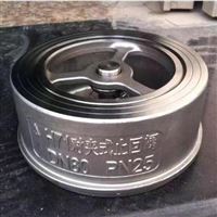 H71W对夹升降式止回阀