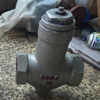 STB可调恒温式疏水阀