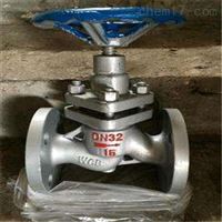 UJ41H高压柱塞截止阀