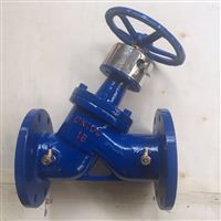 SP45F数字锁定平衡阀