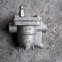 CS11H自由浮球式蒸汽疏水阀